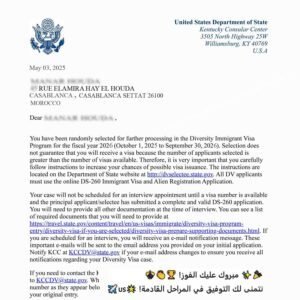 إشعار بالفوز والمتابعة في برنامج تأشيرة التنوع.